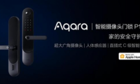 2020年Aqara全新開啟你全屋智能居家生活體驗！