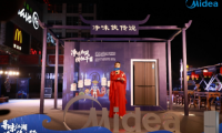 美的凈味冰箱再掀營銷浪潮，&ldquo;凈味俠客行&rdquo;巡展盡顯除菌冰箱黑科技
