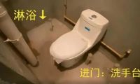 馬桶移位，老房改造也有春天