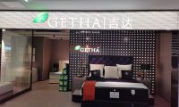 馬來西亞GETHA吉達純乳膠床墊進入中國，回歸睡眠本真！