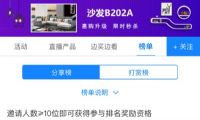 回顧2020， 成都變色龍家居是如何走過這特殊的一年？