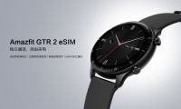 華米科技發布 Amazfit GTR 2 eSIM 智能手表，獨立通話，自由來電