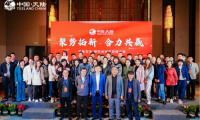天陸實(shí)業(yè)彈性地材推介會(huì)圓滿成功暨美圣雅恒戰(zhàn)略合作聯(lián)盟簽約儀式
