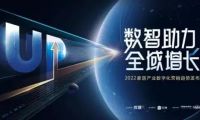 喜報丨澳思柏恩榮獲2021中國家居品牌力量榜&ldquo;技術(shù)領(lǐng)先獎&rdquo;！