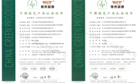 喜訊丨榮獲「中國綠色產品」認證證書！千年舟多款產品再獲認可