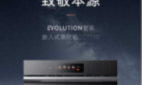 COLMO EVO套系嵌入式蒸烤箱CCTT70,領(lǐng)悟智慧廚居之美