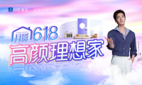 深度洞悉消費(fèi)群體，月影618全渠道融合搶占旺季市場