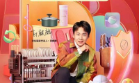 &ldquo;廚房的N次方&rdquo;京東廚具節(jié)開啟