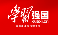 企事業(yè)單位如何在學習強國上投稿?99%的人不知道