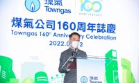 41個國家和地區275個項目！誰將問鼎2022 TERA-Award智慧能源創新大賽百萬美元大獎？
