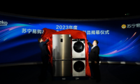 2023年度倍科電器&蘇寧易購戰(zhàn)略合作啟動儀式揭幕