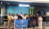 德國COSO衛(wèi)浴與佛山市民宿協(xié)會聯(lián)合主辦【臻品之行，&ldquo;浴&rdquo;見新民宿】交流沙龍圓滿成功
