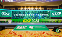 一場盛會 三大榮譽(yù)丨千年舟榮耀登榜「2024國際綠色零碳節(jié)」