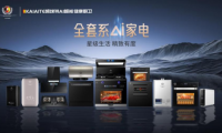 德國凱埃特：傳承百年匠心，引領廚房電器新風尚