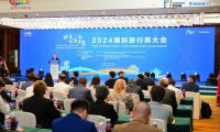 2024國際旅行商大會在廣西梧州成功舉辦