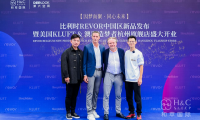 比利時 revor 中國新品發布會暨杭州旗艦店盛大開業