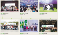 從&ldquo;雙向奔赴&rdquo;到&ldquo;互相賦能&rdquo;！第十二屆Hi-Design大賽開啟聯(lián)盟化合作新紀(jì)元！