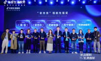 嘉寶莉榮獲抖音&ldquo;家未來&rdquo;雙料大獎，新流量項目賦能招商育商新高度