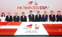 港城大舉辦HK Tech 300 Expo創新創業博覽會，匯聚數百初創企業科研成果轉化