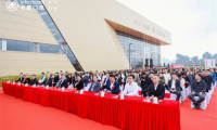 書香門地集團中國木業生態城新工廠啟動儀式暨108.9畝新土地揭牌儀式隆重舉行
