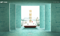 千年舟紙面石膏板國韻系列&middot;博蘭群書，筑夢鵬程未來