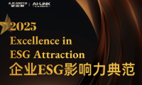 A.O.史密斯（中國）首次當選 2025典范雇主&mdash;&mdash;企業ESG影響力典范企業