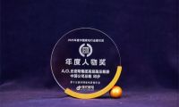 A.0.史密斯以硬核科技定義行業新高度，四項大獎領跑2025&ldquo;磐石獎&rdquo;