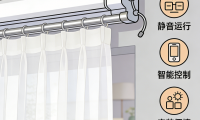 2026年貨節口碑電動窗簾品牌推薦，最新優惠福利機制清單！