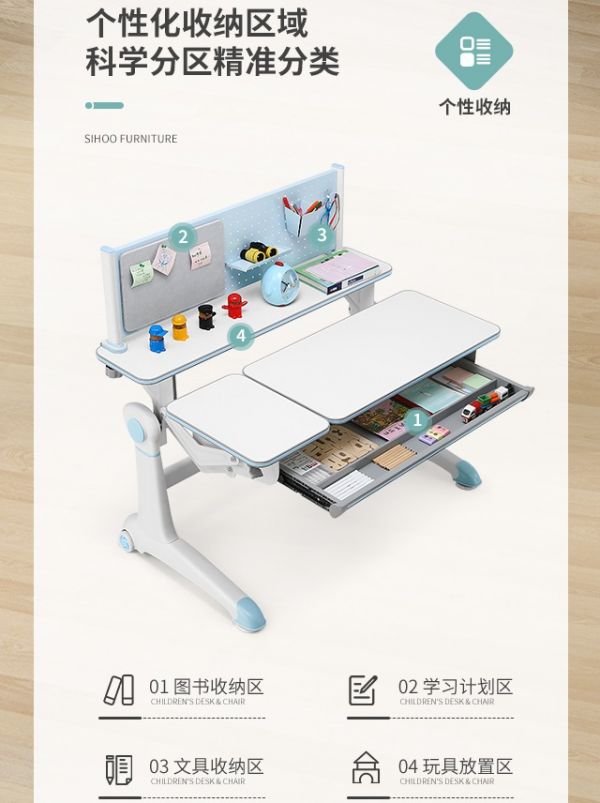 輕松面對開學季，西昊探索者學習桌重磅上市