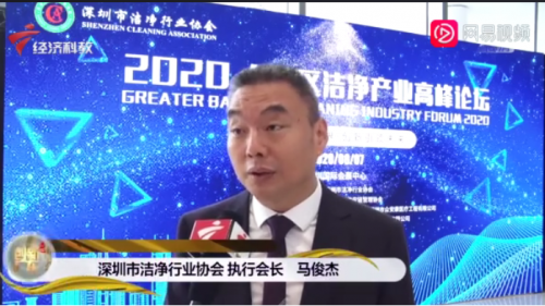 廣東電視臺《創(chuàng)新廣東》欄目官方合作方