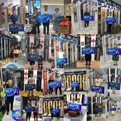 中國智造 民族品牌 828圣洛威超級品牌日1234.png