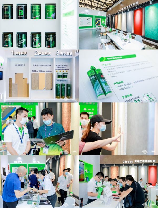 三棵樹(shù)亮相2020中國(guó)國(guó)際涂料博覽會(huì)并獲3項(xiàng)大獎(jiǎng)