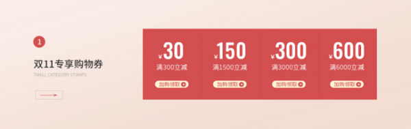 雙十一預售開啟，西昊優惠活動大盤點