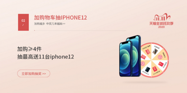 雙十一預售開啟，西昊優惠活動大盤點