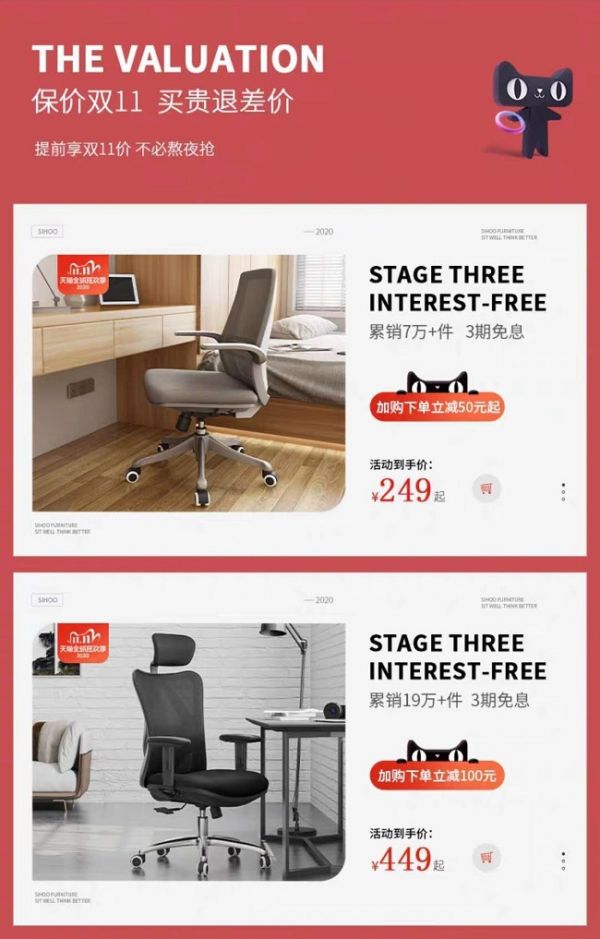 雙十一預售開啟，西昊優惠活動大盤點