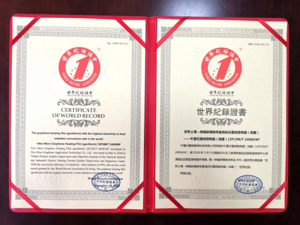 微信圖片_20201119105712