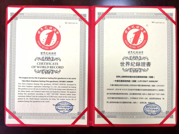 微信圖片_20201119105730