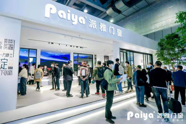 門窗十大品牌派雅門窗：奮斗的2020，一起翱翔！