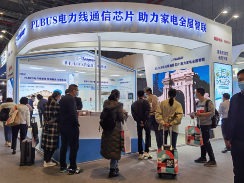 PLBUS電力物聯網通信標準接口及芯片首次亮相AWE2021