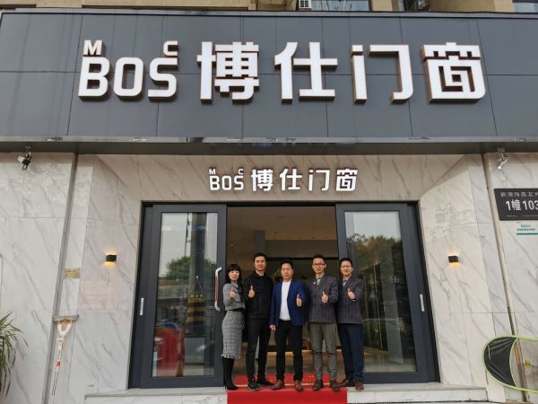 第5站：浙江溫州龍港專賣店 (1).jpg