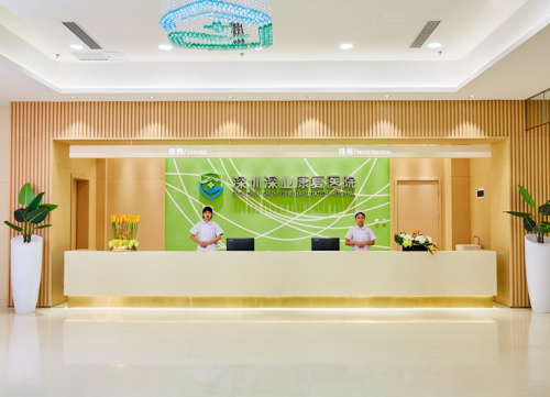 深業(yè)頤居打造長(zhǎng)者頤養(yǎng)身心的福地