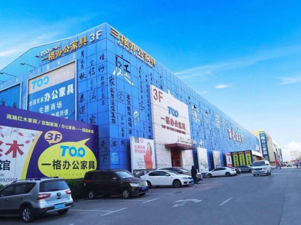 西昊首家城市合伙人門店隆重開業