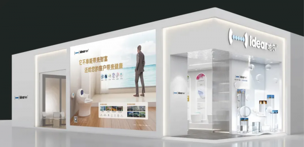 第26屆中國國際廚衛展 | 地爾邀您共創健康財富之巔