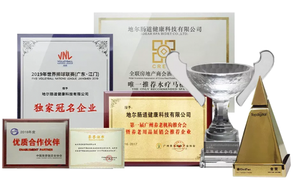 第26屆中國國際廚衛展 | 地爾邀您共創健康財富之巔