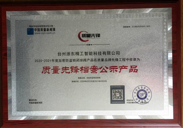 C:\Users\ADMINI~1\AppData\Local\Temp\WeChat Files\773c1bfab0c86371ae326848a530cbe.png