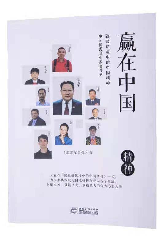 C:\Users\ADMINI~1\AppData\Local\Temp\WeChat Files\175c9c6bde2d4a4578bfd0c5da65839.jpg