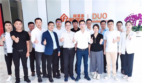 房多多開放平臺華東區域城市交流峰會圓滿舉行