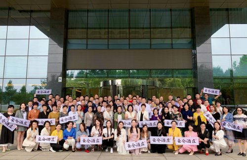 云倉(cāng)酒莊首次全國(guó)戰(zhàn)略發(fā)展會(huì)議在京舉行