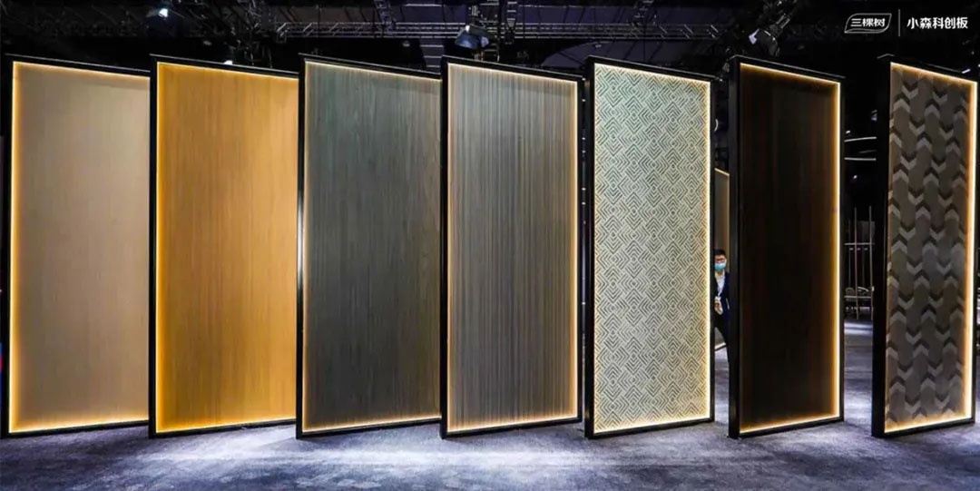 三棵樹小森科創(chuàng)家具板與飾面板