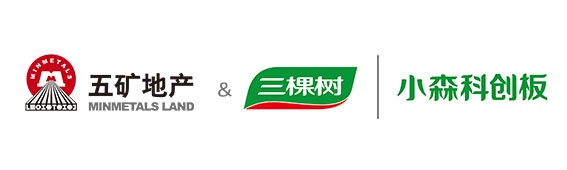 小森科創(chuàng)板&五礦地產(chǎn)集團(tuán)